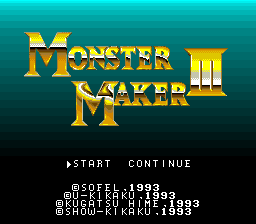 Monster Maker III - Hikari no Majutsushi (Japan) Title Screen